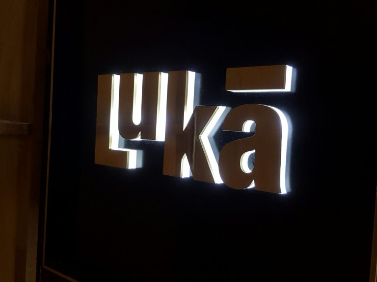 box up logo back lit